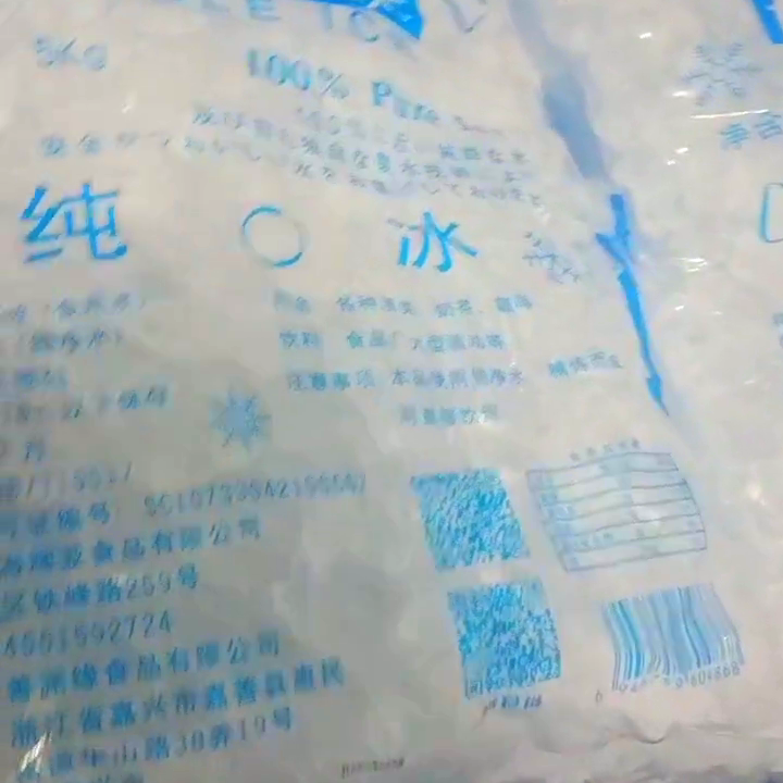 上海工廠降溫冰塊_上海冰塊供應(yīng)_上海夏季車間降溫冰塊廠