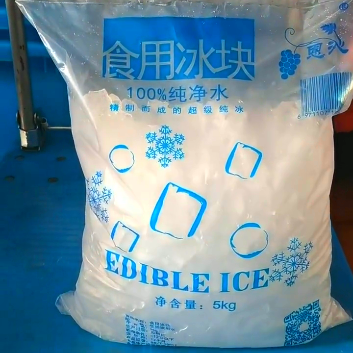 優(yōu)質降溫冰塊選購指南_上海降溫大冰塊批發(fā)廠家_上海降溫大冰塊批發(fā)商