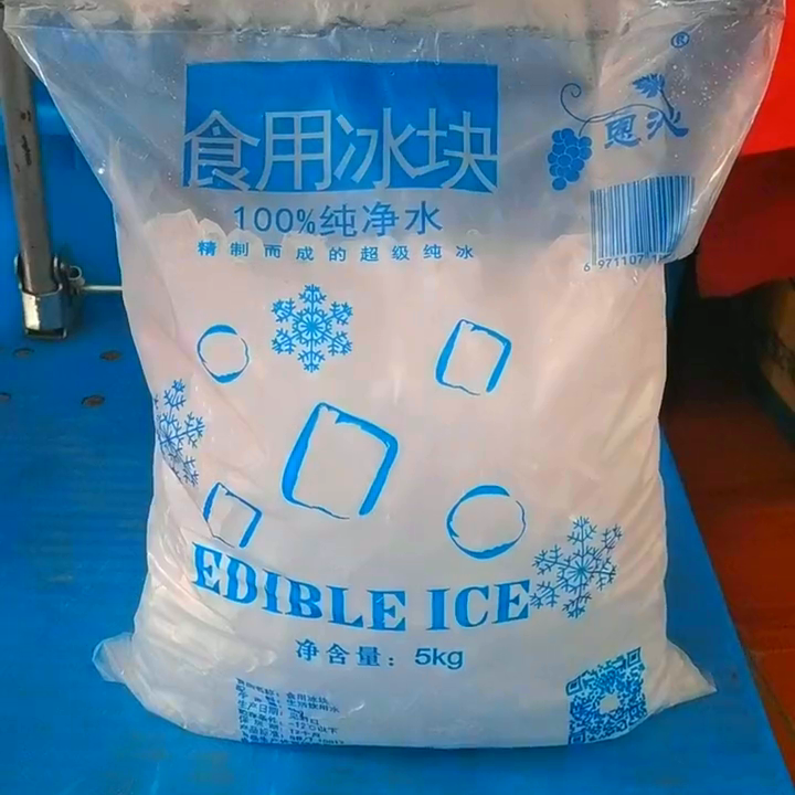 上海工業(yè)大冰塊同城配送_工業(yè)大冰塊上海配送服務(wù)_上海工業(yè)冰塊同城配送優(yōu)勢