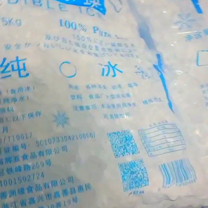 上海夏日冰塊配送服務(wù)：快速降溫，覆蓋全市各區(qū)，為工地和戶(hù)外活動(dòng)帶來(lái)清涼